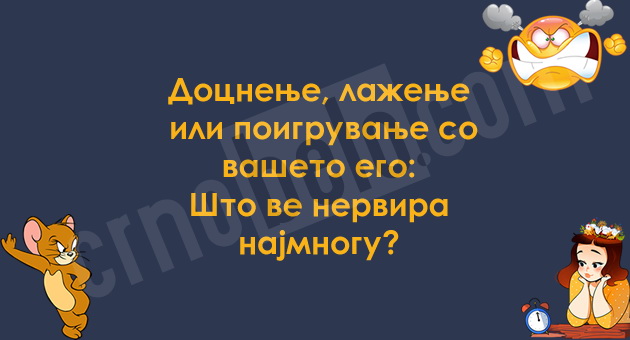 astro-kjoshe-shto-im-odi-na-nervi-na-horoskopskite-znaci-001.fw.jpg