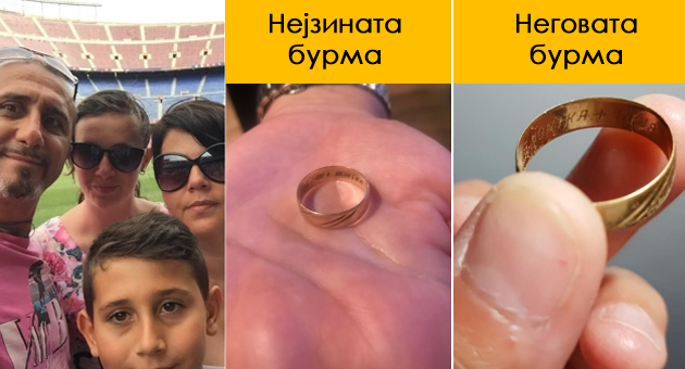 chija-e-pronajdenata-burma-vo-ohrid-dejan-kostovski-od-shvajcarija-ni-ja-raskaza-celata-prikazna-01.jpg