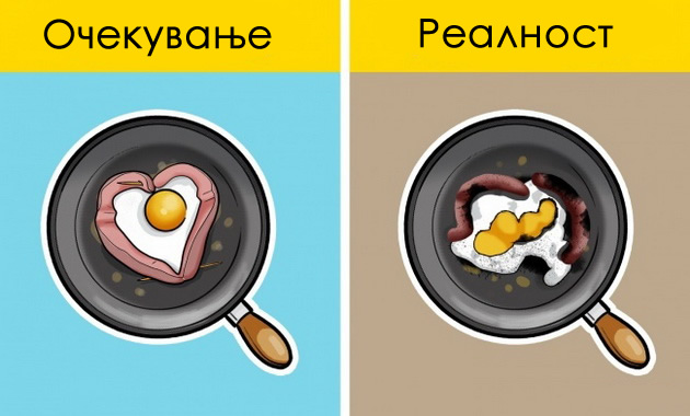denot-na-vljubenite-niz-11-ilustracii-007.jpg