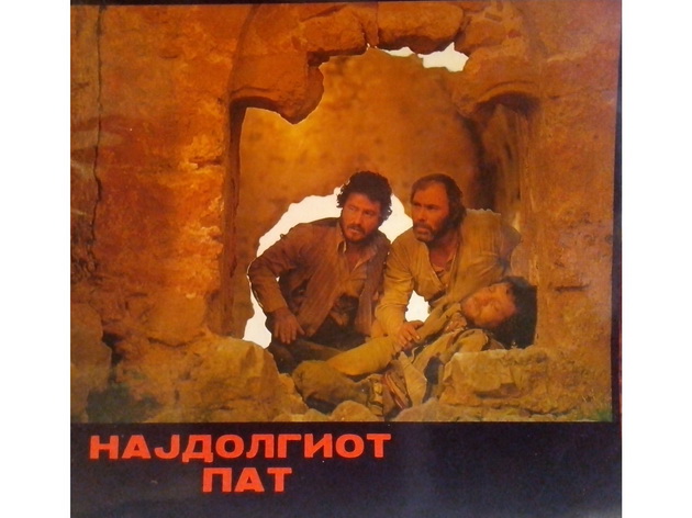 domasni-filmovi-dostapni-besplatno-na-maxtv-na-telekom-02.jpg