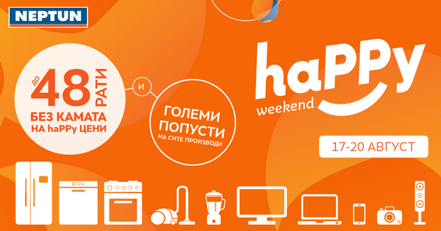 happy-weekend-akcija-vo-neptun-golemi-popusti-i-rati-bez-kamata-na-site-proizvodi-001.png