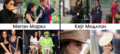 kejt-midlton-i-megan-markl-pred-i-po-vleguvanjeto-vo-kralskoto-semejstvo-niz-fotki-povekje01.jpg