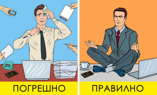 10-trikovi-kako-da-ja-izbegnete-esenskata-nastinka-05.jpg