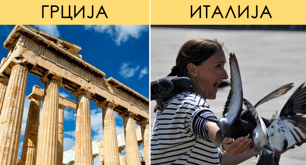 11-chudni-raboti-poradi-koi-mozhete-da-bidete-uapseni-vo-evropa-01.jpg