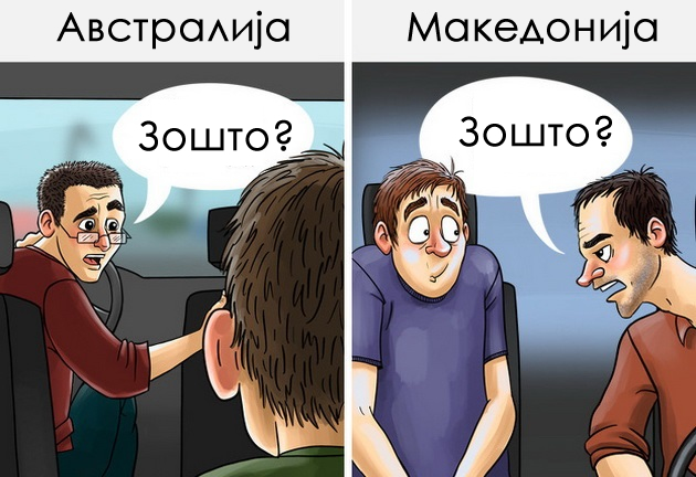 11-raboti-koi-se-normalni-vo-nekoi-zemji-a-vo-makedonija-se-smetaat-za-chu-08.jpg
