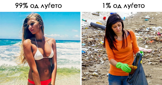 3-te-tipovi-na-najretki-lugje-vo-svetot-koi-se-nivnite-osobini-01.jpg