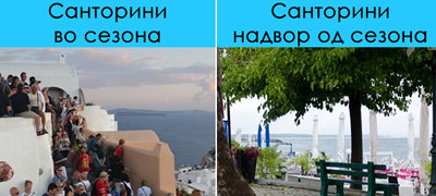 9-popularni-destinacii-vo-sezona-i-nadvor-od-sezona-foto-01povekje.jpg