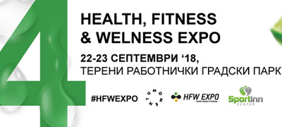 cetvrto-izdanie-na-health-fitness-wellness-expo-povekje.jpg