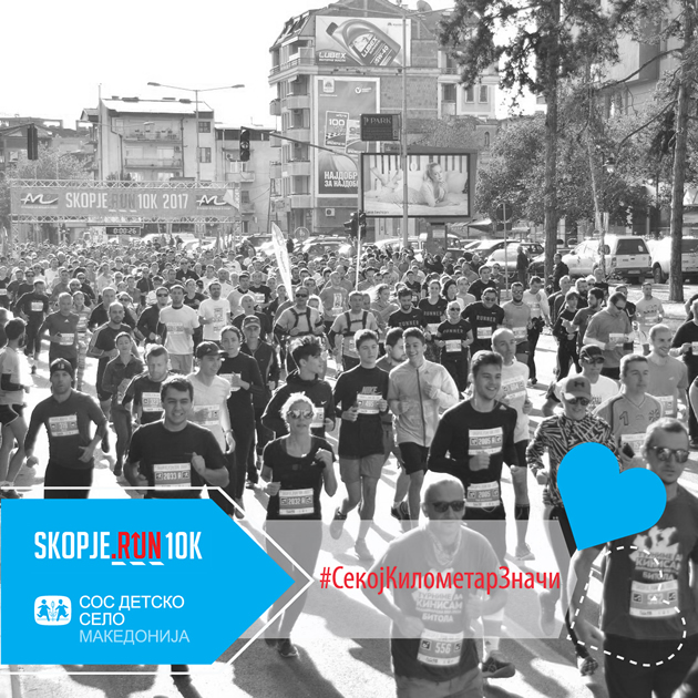 kupi-kilometri-na-skopje-run-10k-za-sebe-ili-za-deseticite-ambasadori-zatoa-sto-sekoj-kilometar-znaci-1.jpg