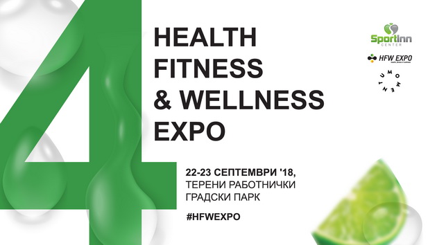 objavena-programata-za-health-fitness-wellness-expo-01.jpg