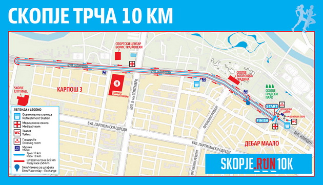 pobrzajte-vo-nedela-se-zatvora-prijavuvanjeto-za-trcanje-na-skopje-run-10k-3.jpg