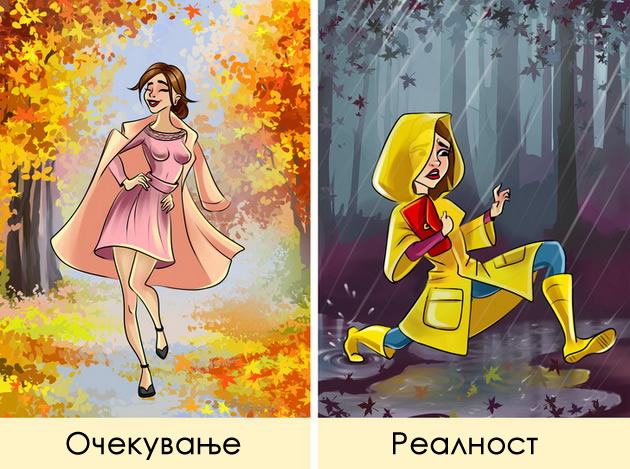 problemi-so-koi-devojkite-povtorno-kje-se-soochat-vo-esen-niz-ilustracii-02.jpg