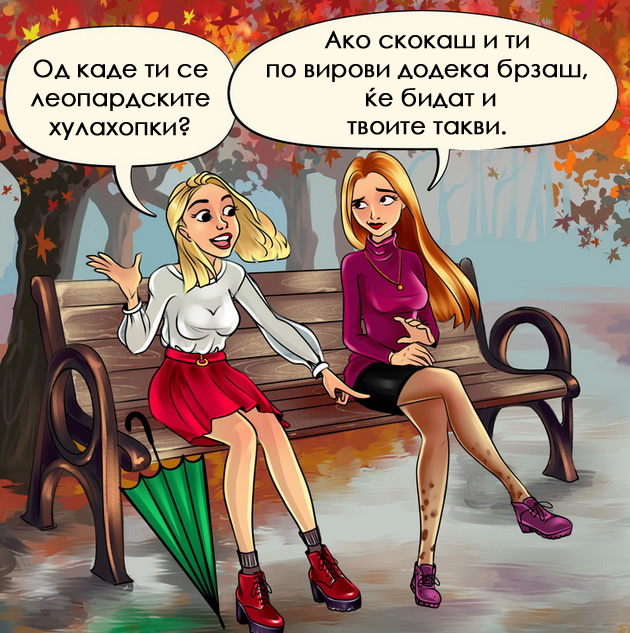problemi-so-koi-devojkite-povtorno-kje-se-soochat-vo-esen-niz-ilustracii-07.jpg