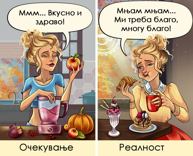 problemi-so-koi-devojkite-povtorno-kje-se-soochat-vo-esen-niz-ilustracii-11.jpg