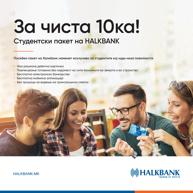 za-cista-10ka-nov-povolen-paket-na-halkbank-namenet-isklucivo-za-studentite.jpg