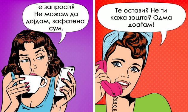 13-predupreduvacki-znaci-deka-imate-prijatelka-so-koja-treba-da-prekinete-kontakt-1.jpg