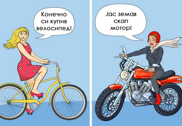 13-predupreduvacki-znaci-deka-imate-prijatelka-so-koja-treba-da-prekinete-kontakt-5.jpg