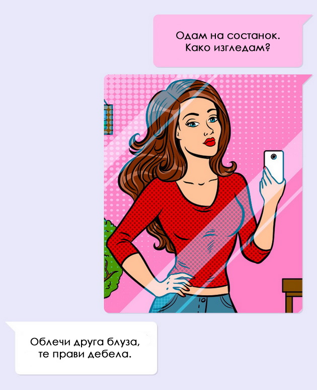 13-predupreduvacki-znaci-deka-imate-prijatelka-so-koja-treba-da-prekinete-kontakt-6.jpg