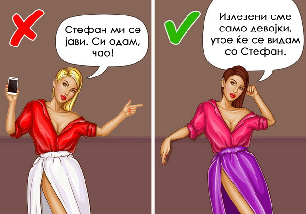 13-predupreduvacki-znaci-deka-imate-prijatelka-so-koja-treba-da-prekinete-kontakt-8.jpg