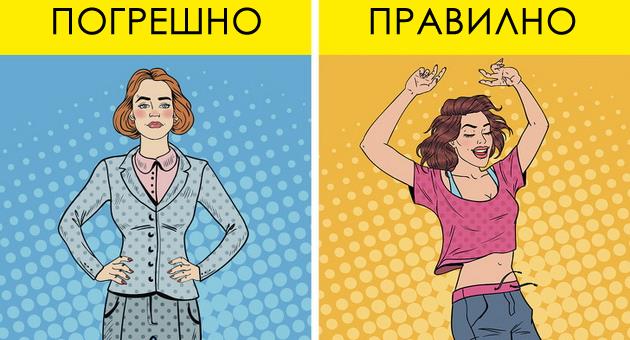 9-greshki-koi-ve-pravat-odbivni-ushte-na-prviot-sostanok-01.jpg