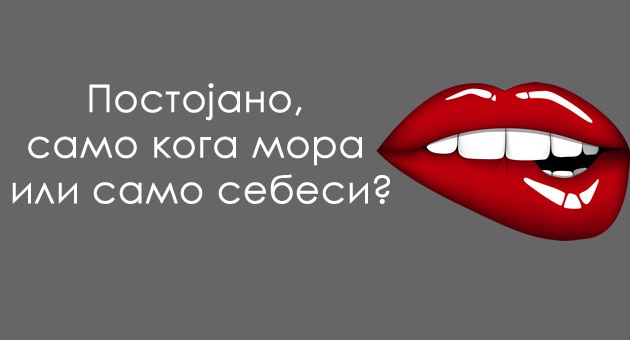 astro-kjoshe-kolku-lazhe-sekoj-horoskopski-znak-01.jpg