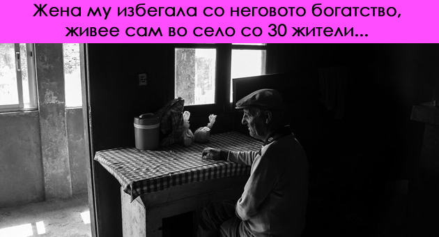 bolkata-na-starite-lugje-koi-zhiveat-vo-konstantna-osamenost-foto-01.jpg