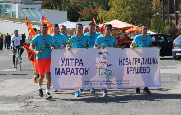 fidan arsovski i negovoto iskustvo od 11 ultra maraton vo cest na toshe 1