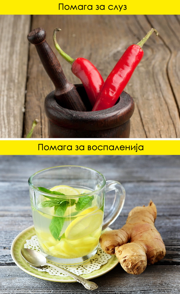 hrana-i-pijalaci-koi-ne-vi-pomagaat-protiv-esenskite-nastinki-04.jpg