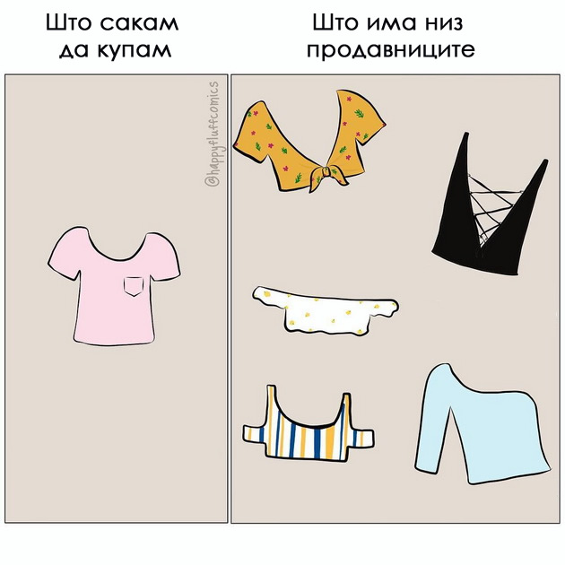 ilustracii-za-ironijata-i-zivotnite-problemi-na-zenite-4.jpg