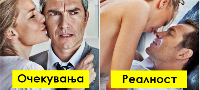 kakov-e-realno-seksualniot-zhivot-na-mazhite-vo-40-tite-povekje.png