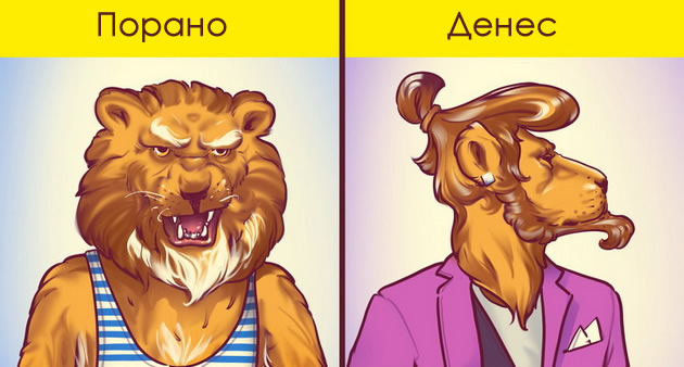niz-12-komicni-ilustracii-kako-se-promenija-mazite-vo-posledno-vreme-1 - Copy.jpg