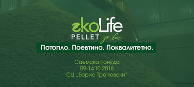 potoplo-poevtino-pokvalitetno-zagrej-se-i-zashtedi-povekje01.jpg