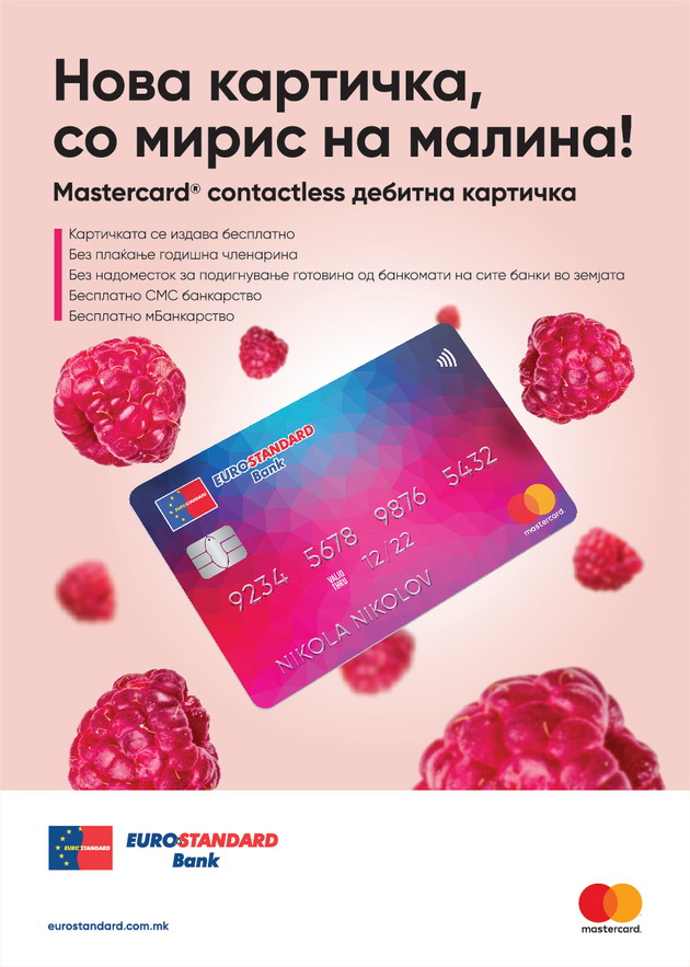 prvata-mirisliva-mastercard-debit-beskontaktna-karticka-na-eurostandard-banka-001.jpg