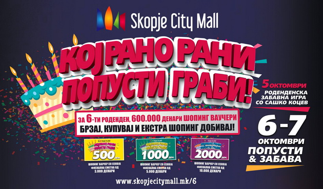 skopje-city-mall-slavi-6ti-rodenden-001.jpg