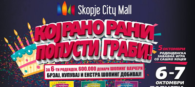 skopje-city-mall-slavi-6ti-rodenden-povekje.jpg