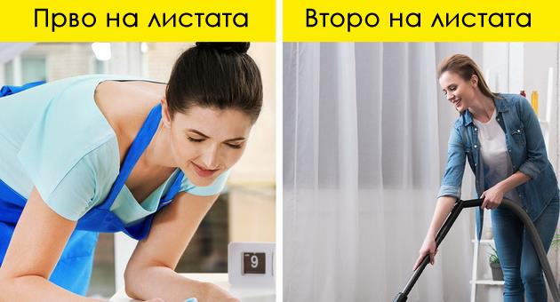 10-profesionalni-trikovi-kako-da-go-ischistite-vashiot-dom-mnogu-pobrzo-01.jpg