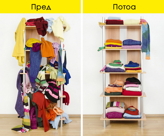 10-profesionalni-trikovi-kako-da-go-ischistite-vashiot-dom-mnogu-pobrzo-02.jpg