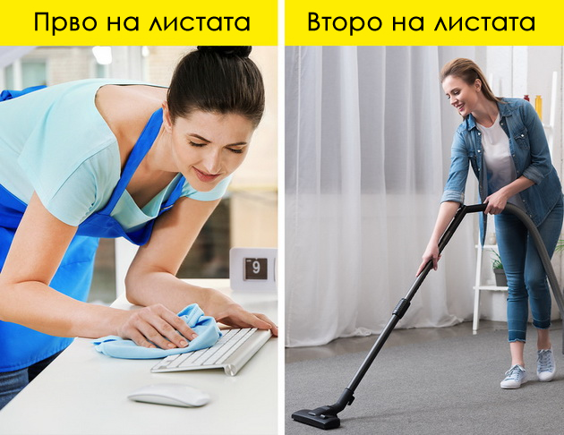 10-profesionalni-trikovi-kako-da-go-ischistite-vashiot-dom-mnogu-pobrzo-05.jpg