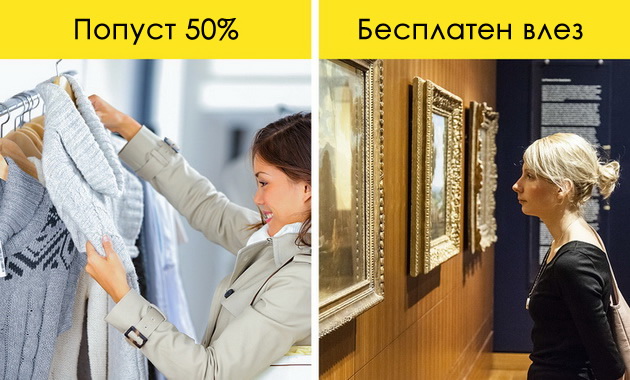 35-dobri-naviki-koi-ne-baraat-mnogu-trud-a-kje-vi-go-promenat-zhivotot-na-site-polinja-04.jpg