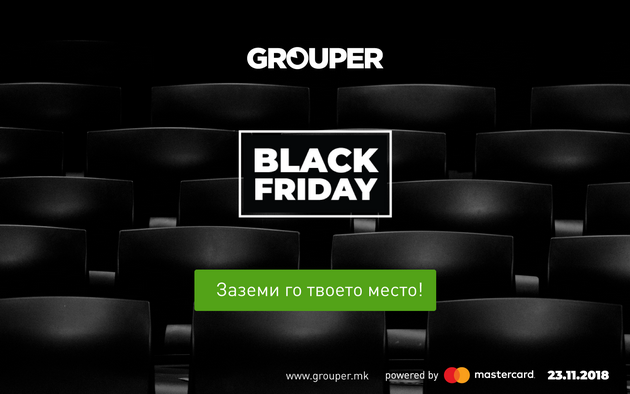 black-friday-ludiloto-zapocnuva-denes-01.png