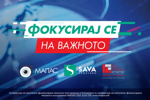 fokusiraj-se-na-vaznoto-zapocna-edukativnata-kampanja-na-penziskite-drustva-01.jpg