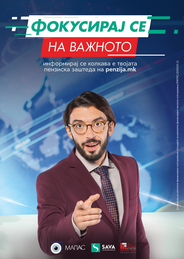 fokusiraj-se-na-vaznoto-zapocna-edukativnata-kampanja-na-penziskite-drustva-02.jpg