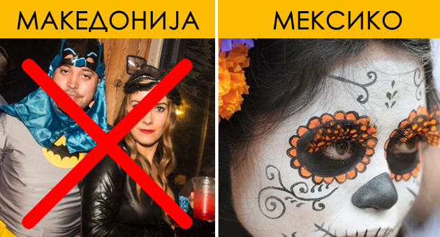 kako-se-slavi-haloween-niz-zemjite-niz-svetot-01.jpg