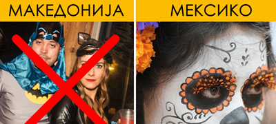 kako-se-slavi-haloween-niz-zemjite-niz-svetot-01povekje.jpg