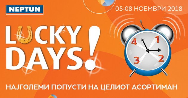 lucky-days-vo-neptun-od-5-do-8-noemvri-najgolemi-popusti-na-celiot-asortiman-001.png