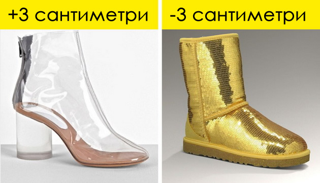 parchinja-obleka-koi-vizuelno-kje-vi-gi-izdolzhat-i-istenchat-nozete-05.jpg