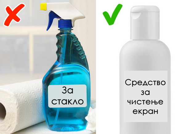 sekojdnevni-naviki-so-koi-sami-si-gi-unishtuvate-elektronskite-uredi-i-im-go-kratite-traenjeto-07.jpg
