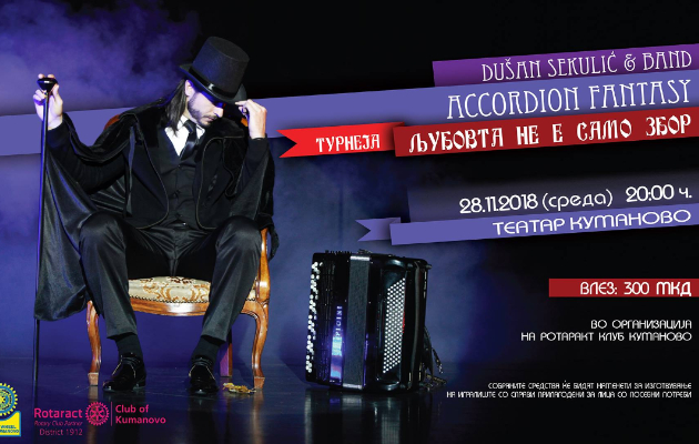 svetskiot virtuoz na harmonika dushan sekulic so humanitaren koncert vo Kumanovo 6
