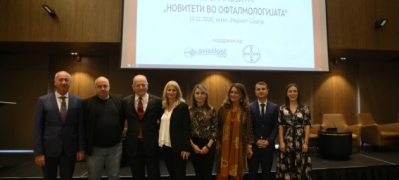 tret regionalen oftalmoloshki simpozium organiziran od sistina oftalmologija del od grupacijata svjetlost zagreb 011 copy povekje