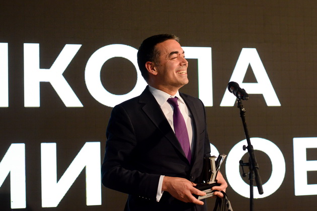 zavrsi-prvoto-izdanie-na-izborot-na-mazi-na-godinata-vo-makedonija-za-2018-godina-03.jpg